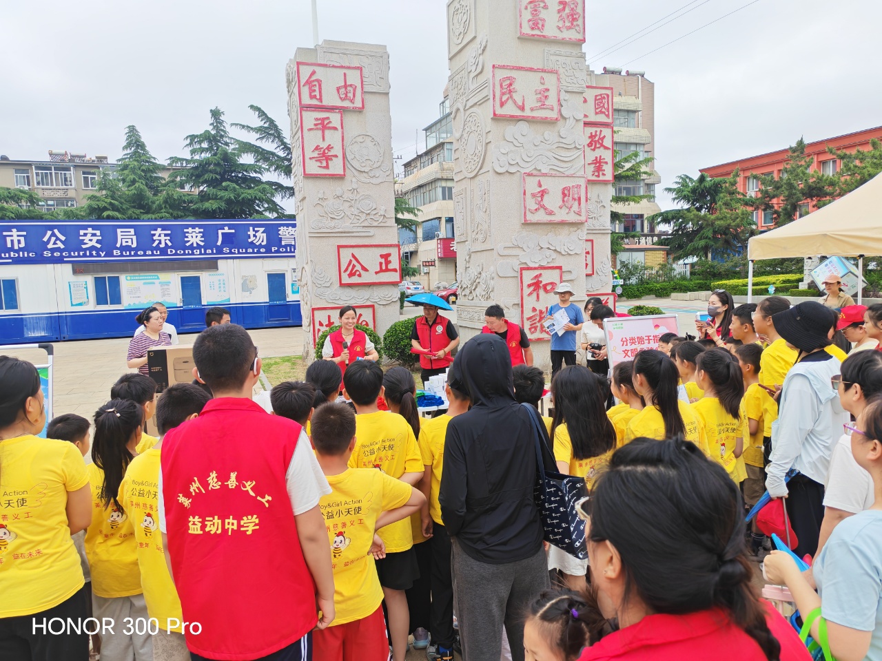 1749870546767832.jpg 萊州活動3.jpg