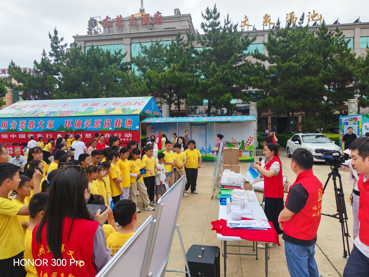 1749870732351909.jpg 萊州活動2.jpg