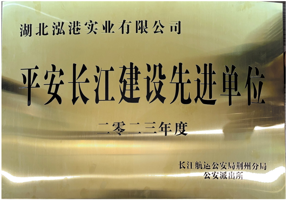 微信圖片_20240119111822.png